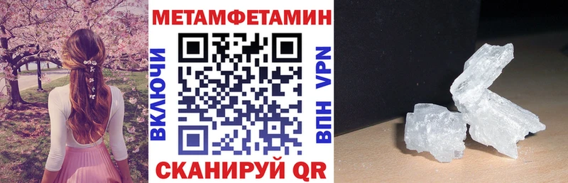 где купить   Коряжма  Амфетамин Premium 