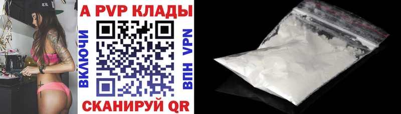 Alpha-PVP мука Коряжма