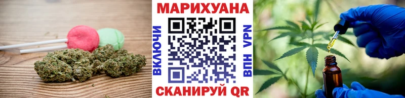 гидра ONION  Коряжма  Cannafood конопля 