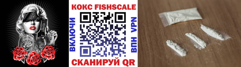 darknet Telegram  Коряжма  Cocaine 97%  наркошоп 