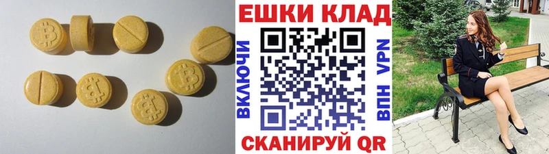 ЭКСТАЗИ диски  Коряжма 