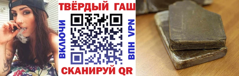 Гашиш VHQ  что такое наркотик  Коряжма 