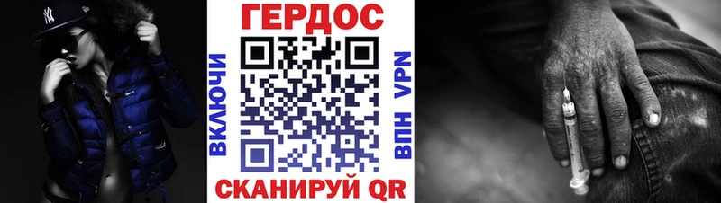 как найти   Коряжма  Героин Афган 