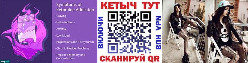 где найти   Коряжма  Кетамин ketamine 