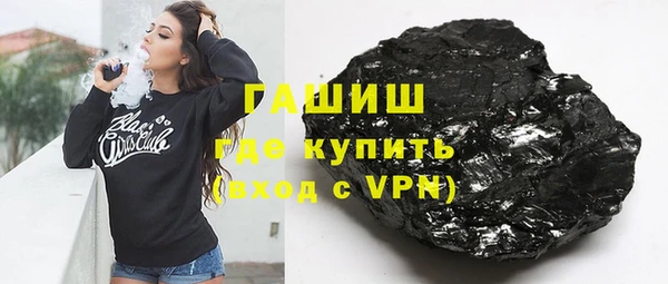 кокаин премиум Аркадак