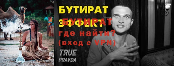 амфетамин Арсеньев