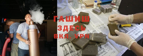 кокаин премиум Аркадак
