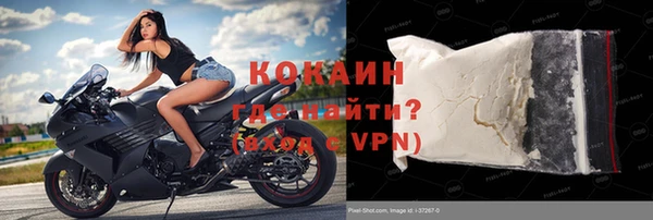 амфетамин Арсеньев