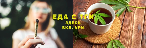 кокаин премиум Аркадак
