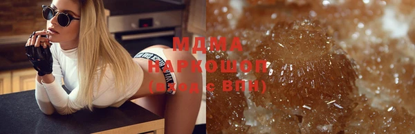 кокаин премиум Аркадак
