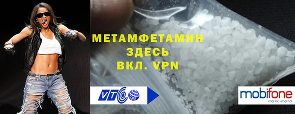 крисы Армянск