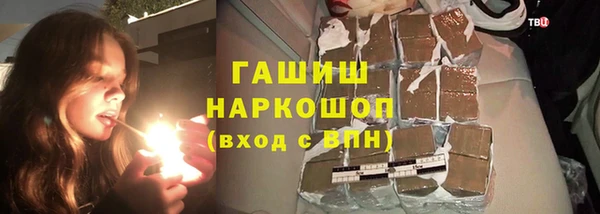 кокаин премиум Аркадак