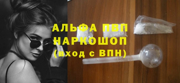 крисы Армянск