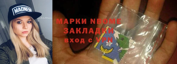 спайс Приозерск