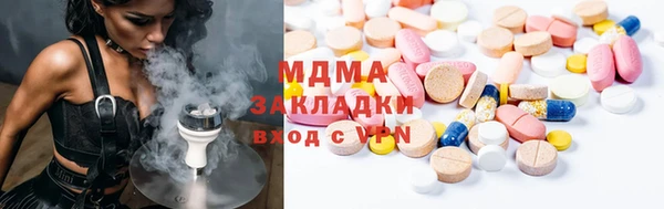 крисы Армянск