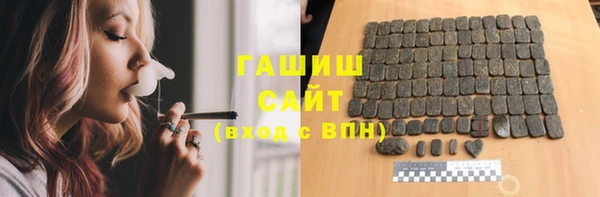 крисы Армянск