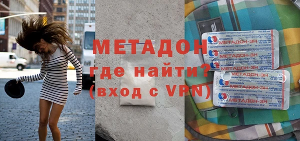 кокаин премиум Аркадак
