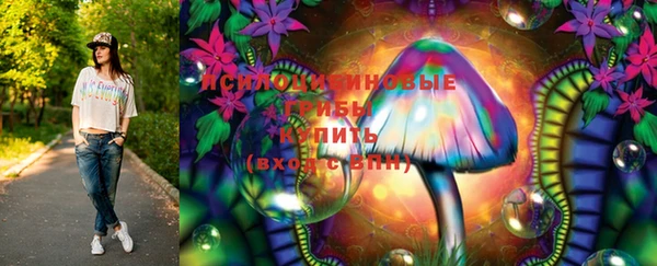 кокаин премиум Аркадак