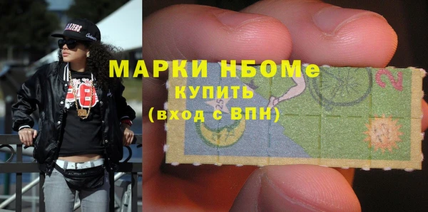 амфетамин Арсеньев