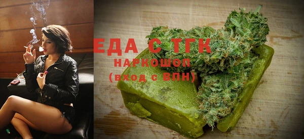 амфетамин Арсеньев