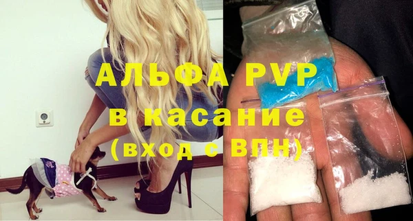амфетамин Арсеньев