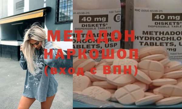 крисы Армянск