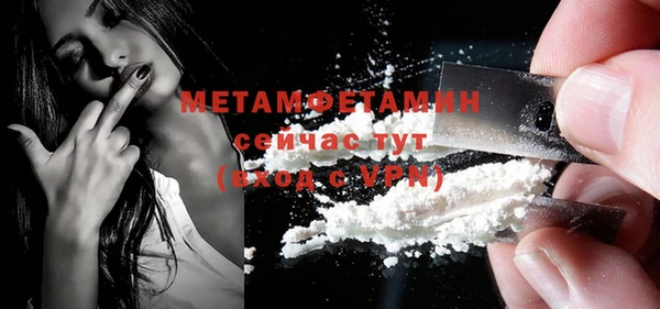 крисы Армянск