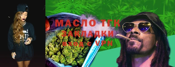 амфетамин Арсеньев