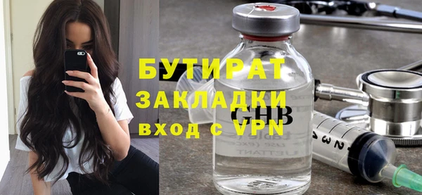 амфетамин Арсеньев