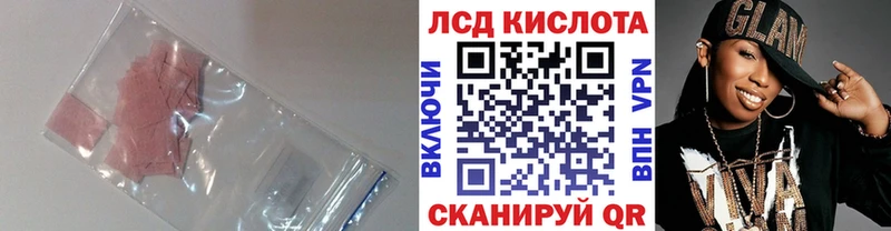 где купить наркоту  Коряжма  ЛСД экстази ecstasy 