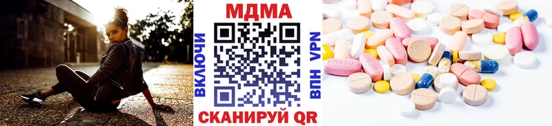 ссылка на мегу tor Коряжма MDMA VHQ
