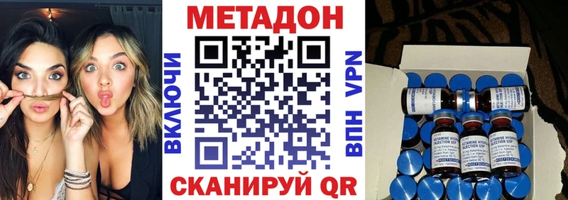 Метадон белоснежный  mega ONION  shop официальный сайт  Коряжма 