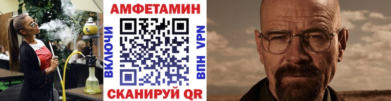 купить наркоту Коряжма МЕТАМФЕТАМИН Декстрометамфетамин 99.9%