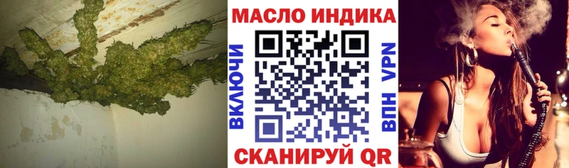 как найти закладки  OMG зеркало  Дистиллят ТГК вейп  дарк нет наркотические препараты  Коряжма 